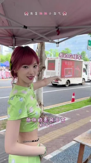 第19集 | 灿灿的乘风日常（第十九集） #乘风2026 封面