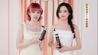 黄灿灿 黄婷婷 20260517 欧诗漫 直播回放 封面
