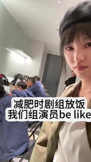 第5集 | 减肥 拍成连续剧了#我的减肥日记 封面