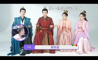 【能不能把这几个人都抓去录个长相思团综啊 太搞笑了】 封面