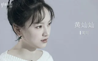 【她是曾红极一时的武大校花黄灿灿，上过跑男连angelababy都喊她女神！经历“脸崩”、“过气”危机后，她这样说……】 封面