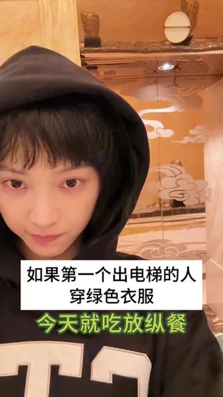 第1集 | 最近减肥 #黄灿灿 封面
