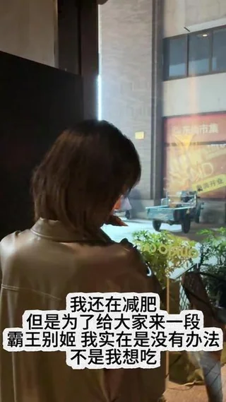 第8集 | 继续减肥 #我的减肥日记#黄灿灿 封面