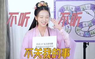 【黄灿灿现身说法，圈内人是如何嗑cp的？【建议收藏】】 封面