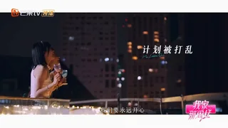 【20260715黄灿灿ELLEMEN采访📸  🌋：我想成为能活很长时间的树🎄】 封面